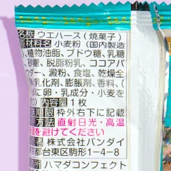 Frieren: Beyond Journey's End Wafer With Card