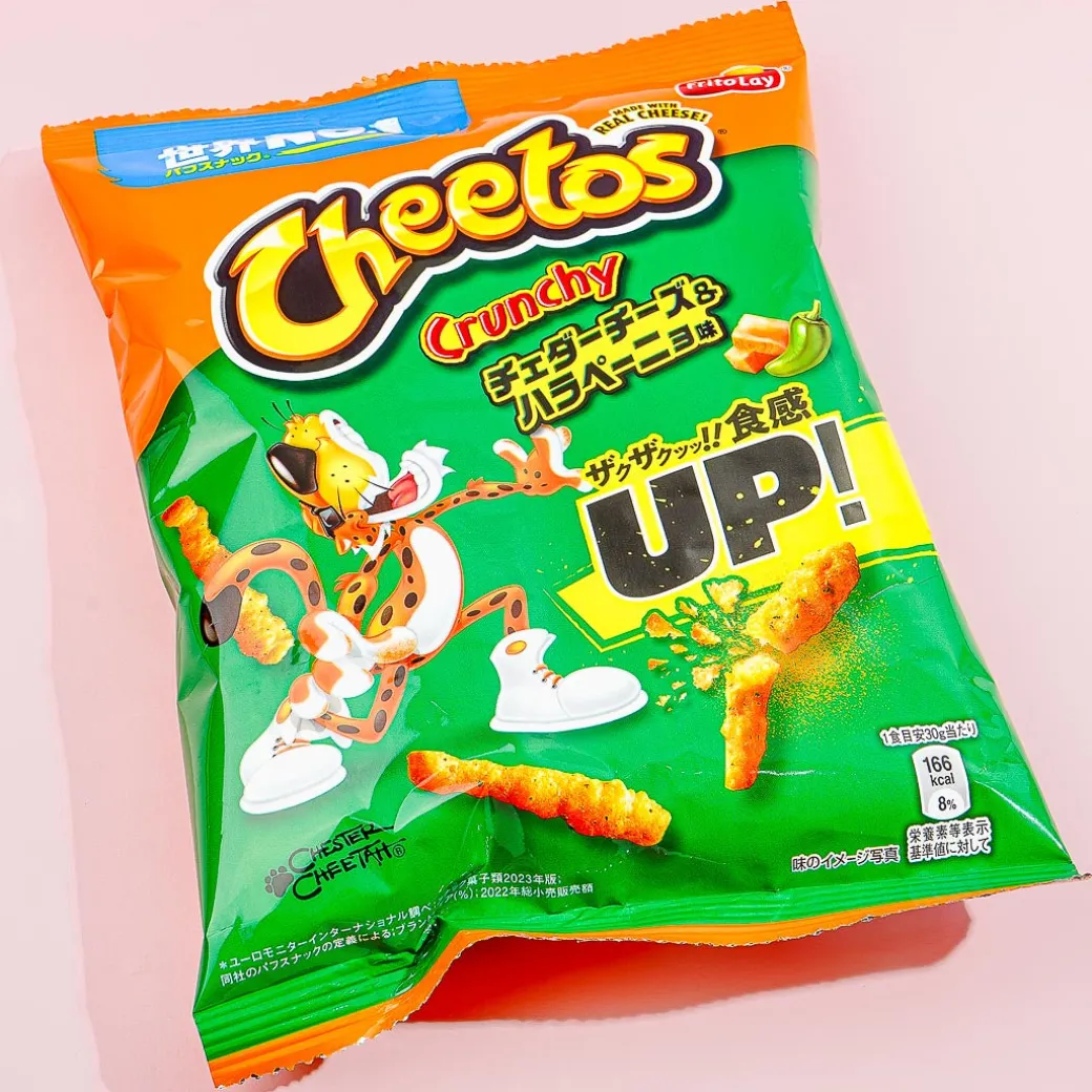 Frito-Lay Cheetos - Cheddar & Jalapeño