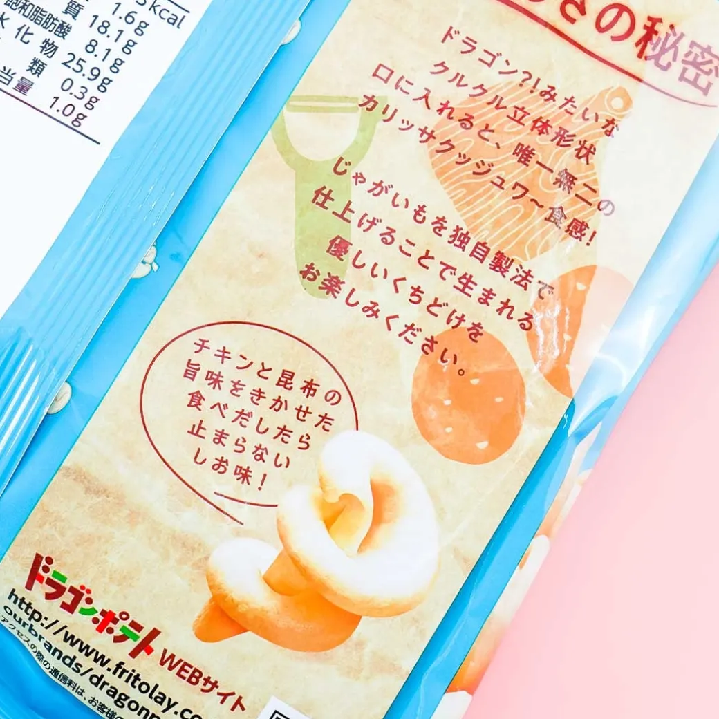 Frito-Lay Dragon Potato Chips - Rich Taste