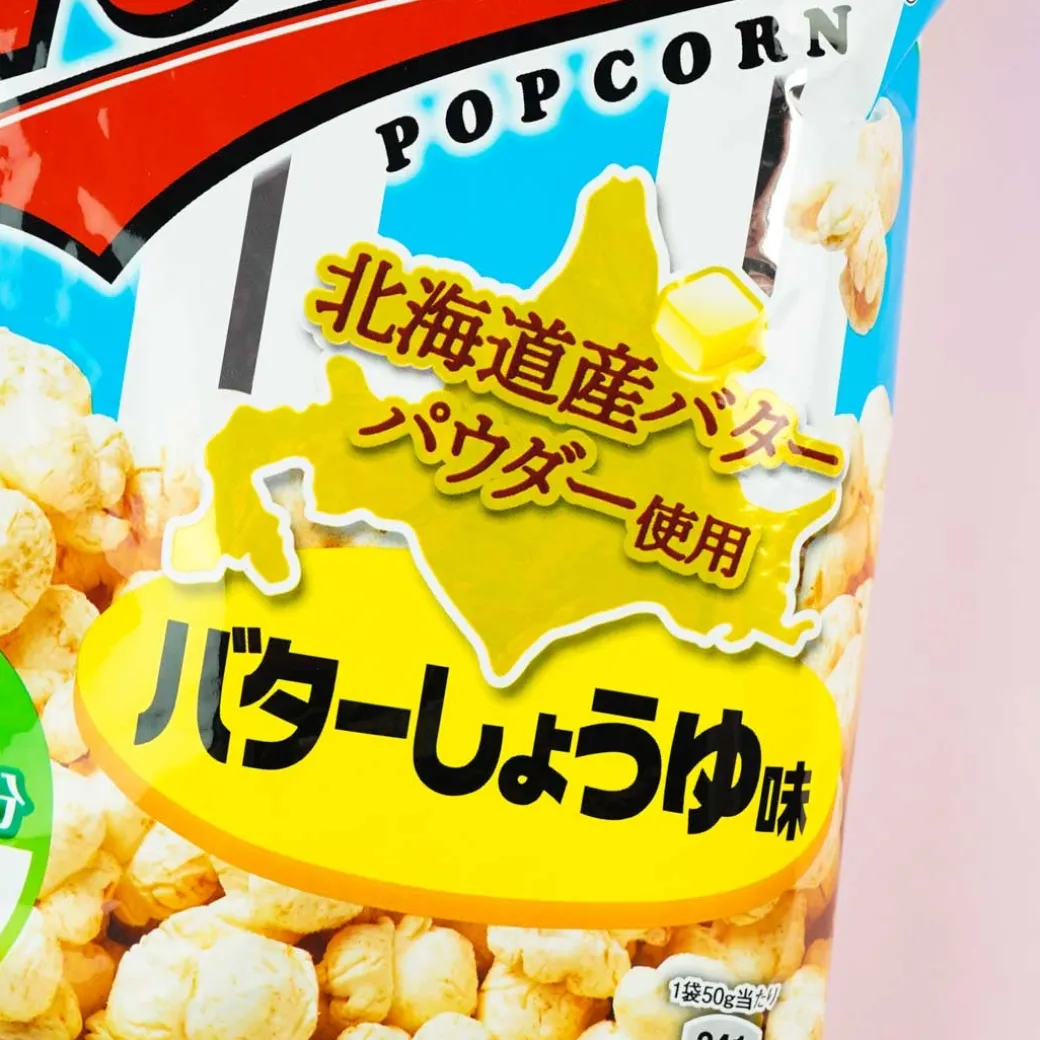 Frito-Lay Mike Popcorn - Butter Soy Sauce