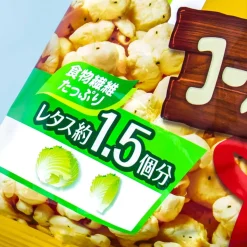 Frito-Lay Mike Popcorn - Corn Potage