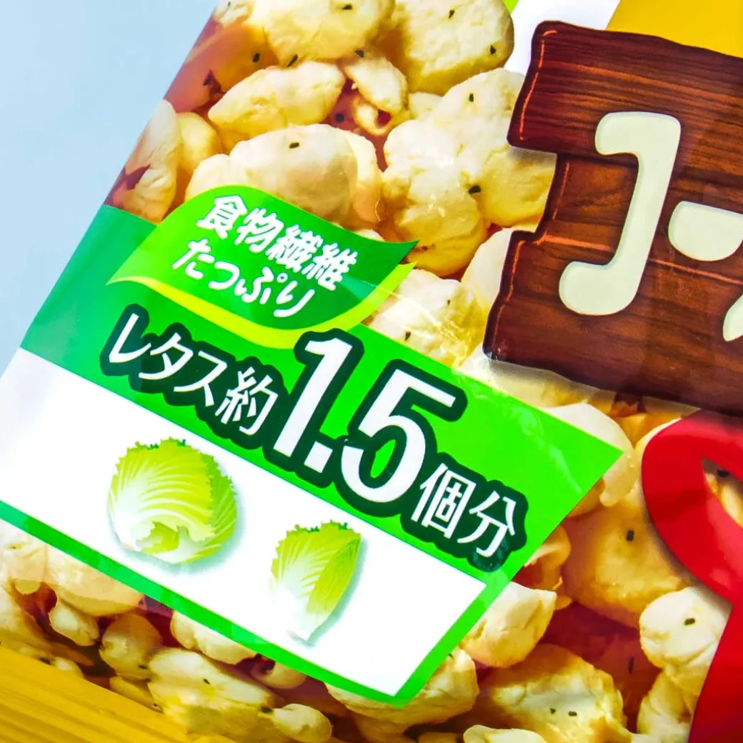 Frito-Lay Mike Popcorn - Corn Potage