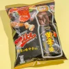 Frito-Lay Mike Popcorn - Ebara Golden Taste Yakiniku Sauce