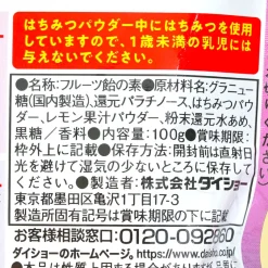 Fruit Candy Powder Mix