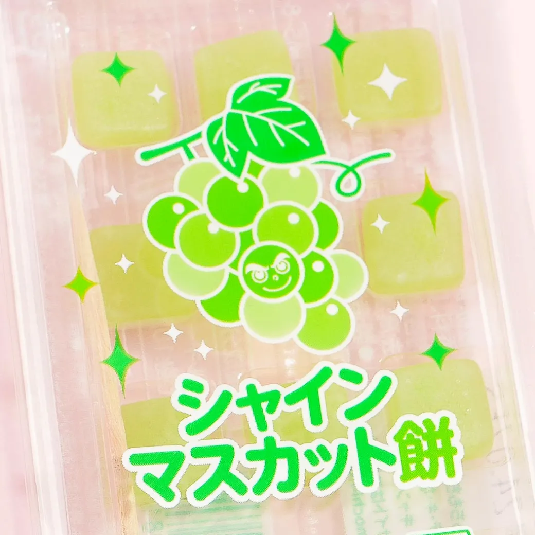 Fuji Seika Mochi Candy - Shine Muscat