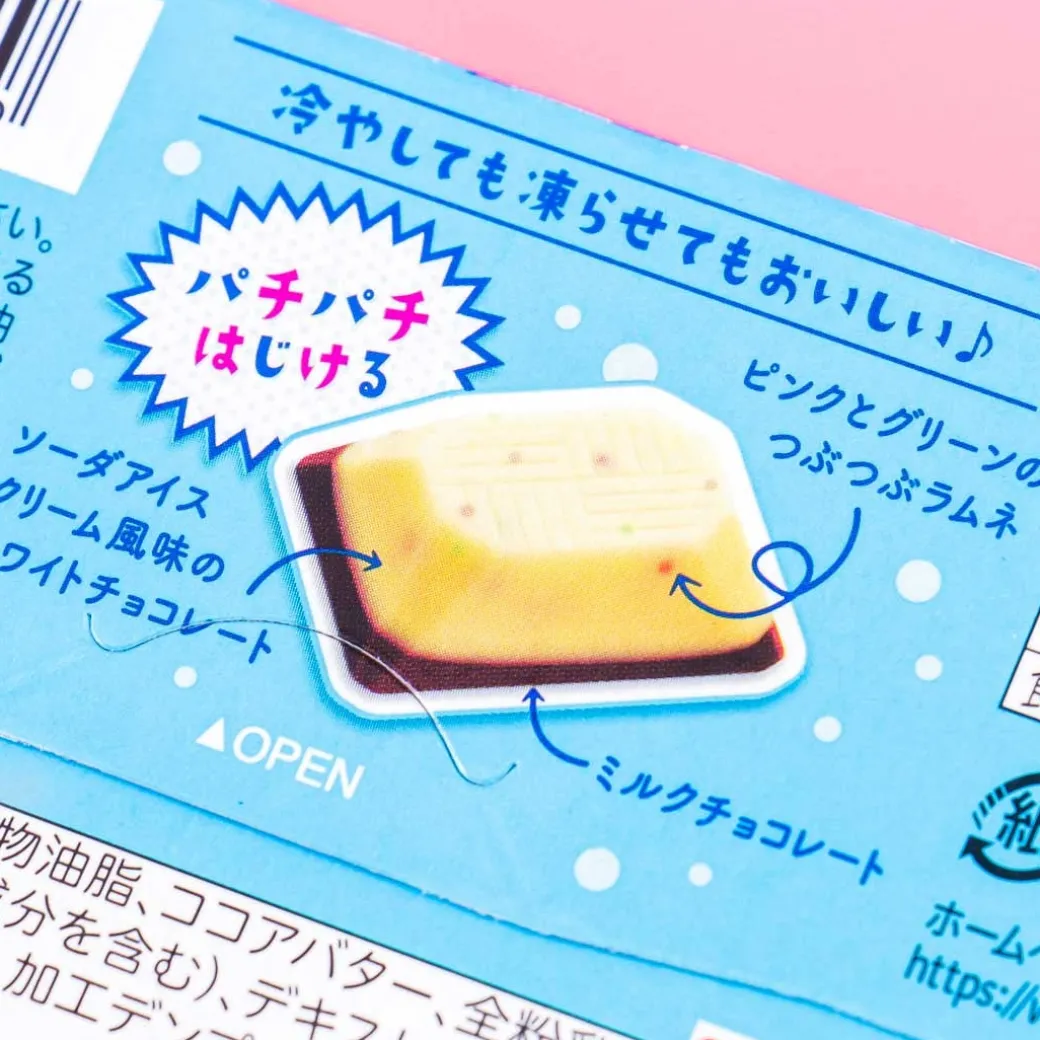 Fujiya Baskin Robbins Popping Shower Chocolate