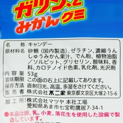 Fujiya Fruitsicle Gummy - Mikan Orange