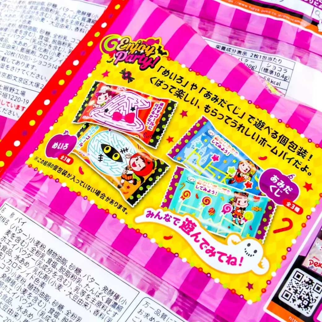 Fujiya Halloween Home Pie Snack Pack - 34 pcs