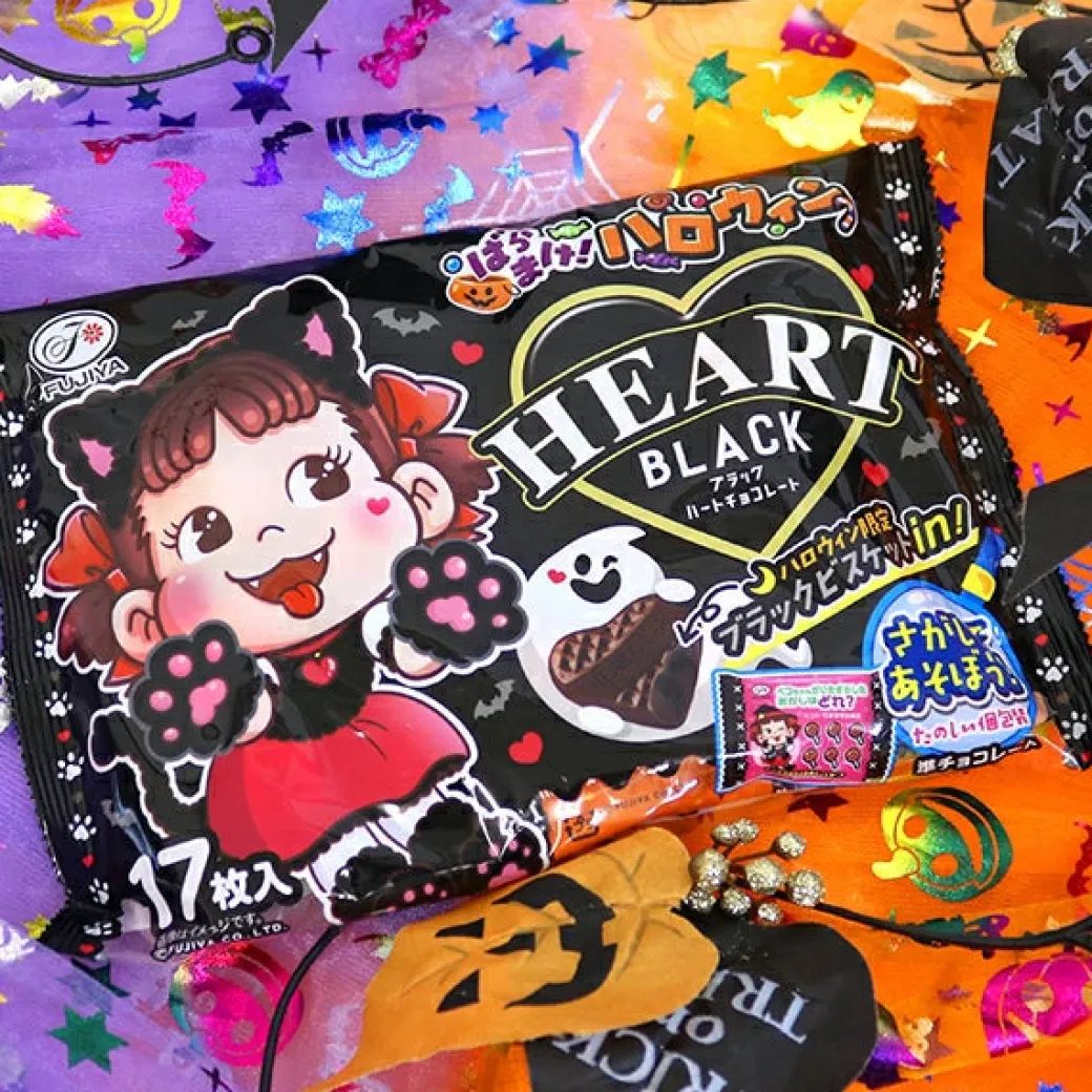Fujiya Halloween Peko-Chan Black Heart Chocolates