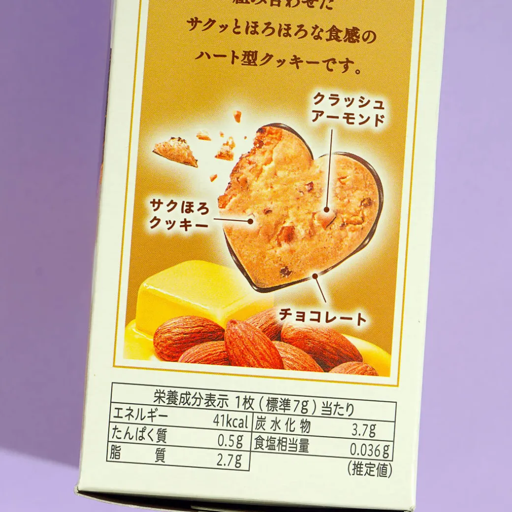 Fujiya Heart Chocolate Cookies - Butter Almond
