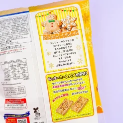 Fujiya Home Pie Family Bag - Butter & Gingerbread