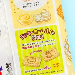 Fujiya Home Pie Snacks - Butter & Custard