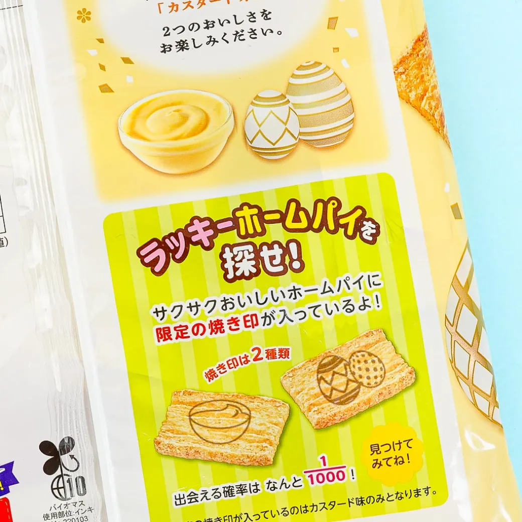 Fujiya Home Pie Snacks - Butter & Custard