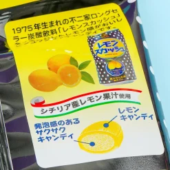 Fujiya Lemon Squash Candy
