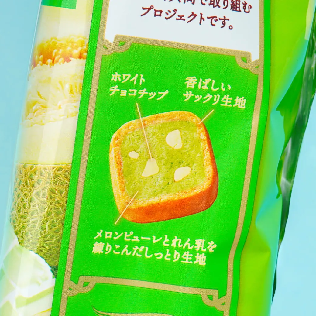 Fujiya Palettie Cookies - Melon Tart