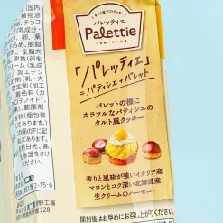 Fujiya Palettie Cookies - Marron Tart