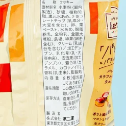 Fujiya Palettie Cookies - Marron Tart