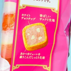 Fujiya Palettie Cookies - White Peach Tart