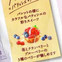 Fujiya Palettie Cookies - Berry Berry Berry