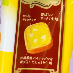 Fujiya Palettie Pineapple Cookies