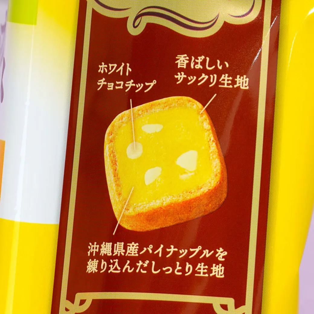Fujiya Palettie Pineapple Cookies