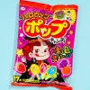 Fujiya Peko-Chan Halloween Lollipop Set - 17 pcs