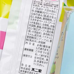 Fujiya Pistachio Berry Palettier Cookies