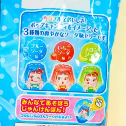 Fujiya Pop Soda Jelly - Assorted Soda