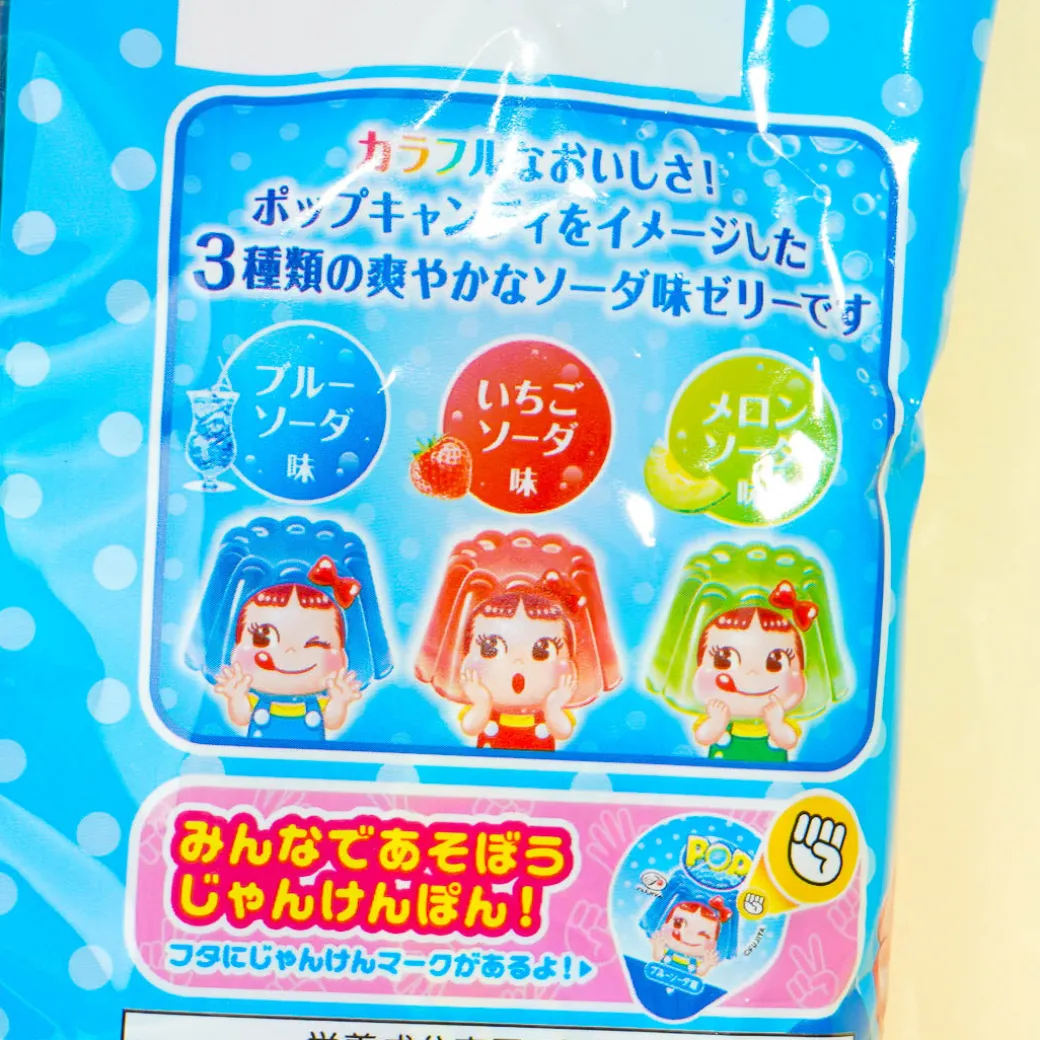 Fujiya Pop Soda Jelly - Assorted Soda