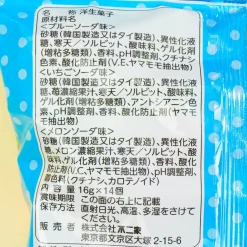 Fujiya Pop Soda Jelly - Assorted Soda