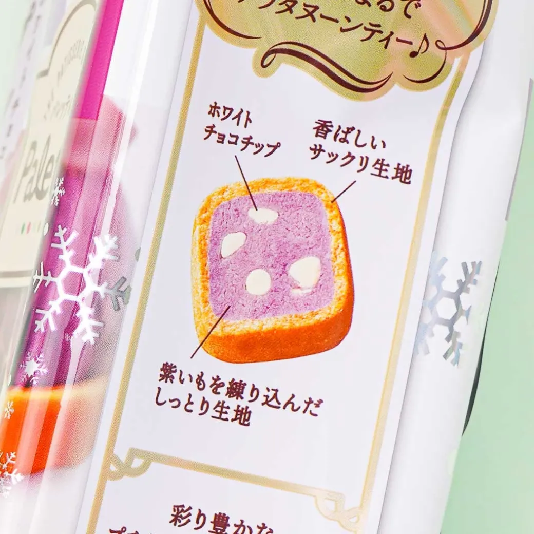 Fujiya Purple Sweet Potato Palettier Cookies