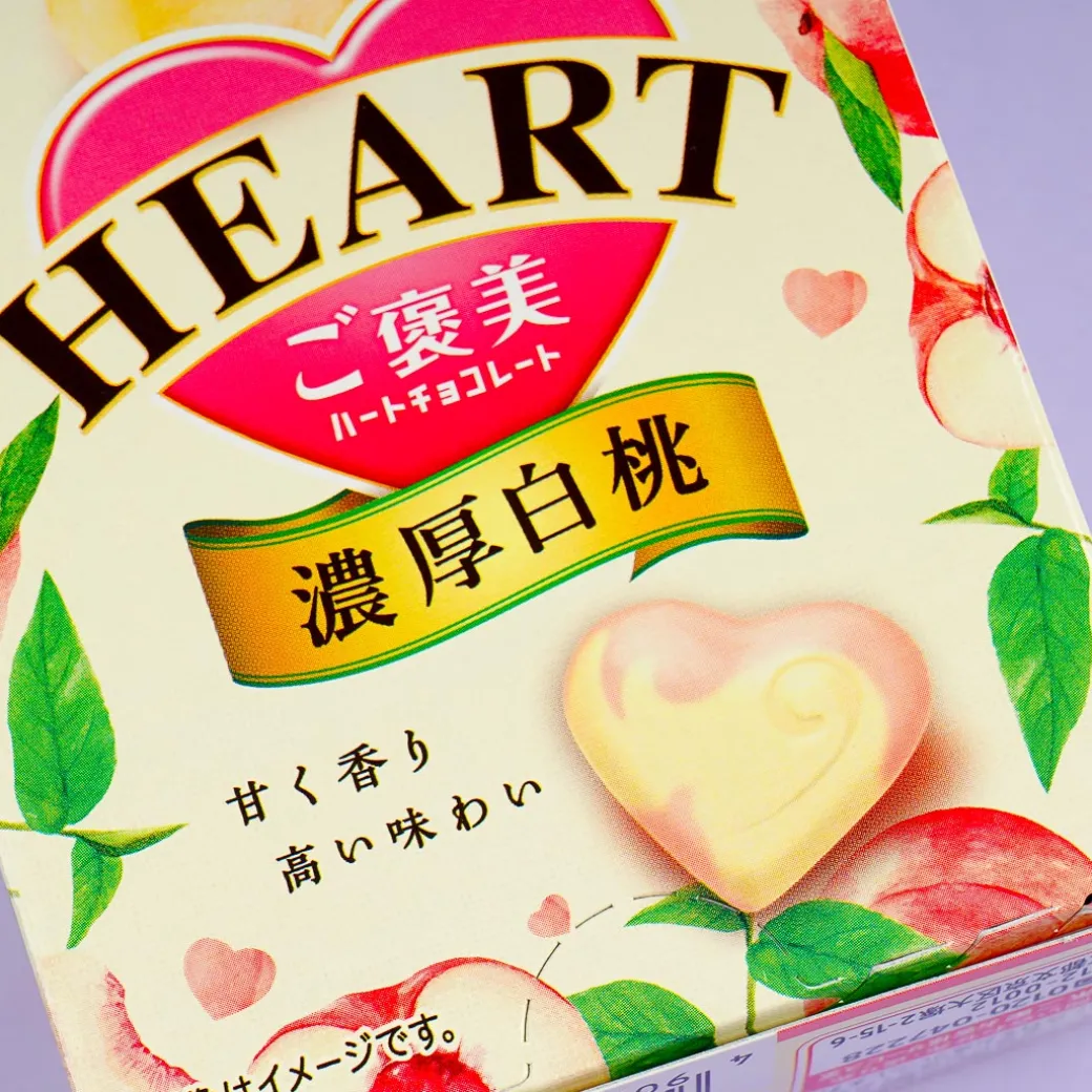 Fujiya Reward Heart Chocolate - Rich White Peach