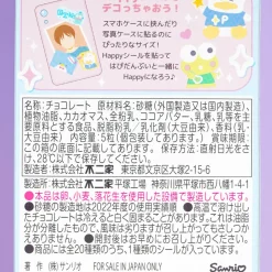 Fujiya x Hapidanbui Whipped Chocolate