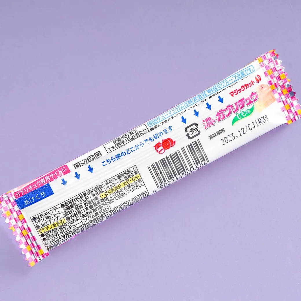 Gaburichew Chewy Candy - White Peach