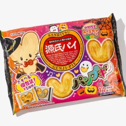 Genji Pie Halloween Snack Pack - Pumpkin