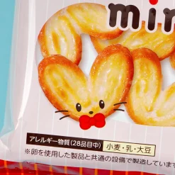 Genji Pie Mini Snacks