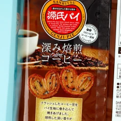 Genji Pie Snacks - Deep Roasted Coffee