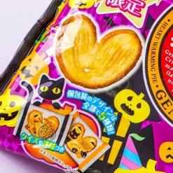 Genji Pie Snacks Halloween Bag - Pumpkin Pie