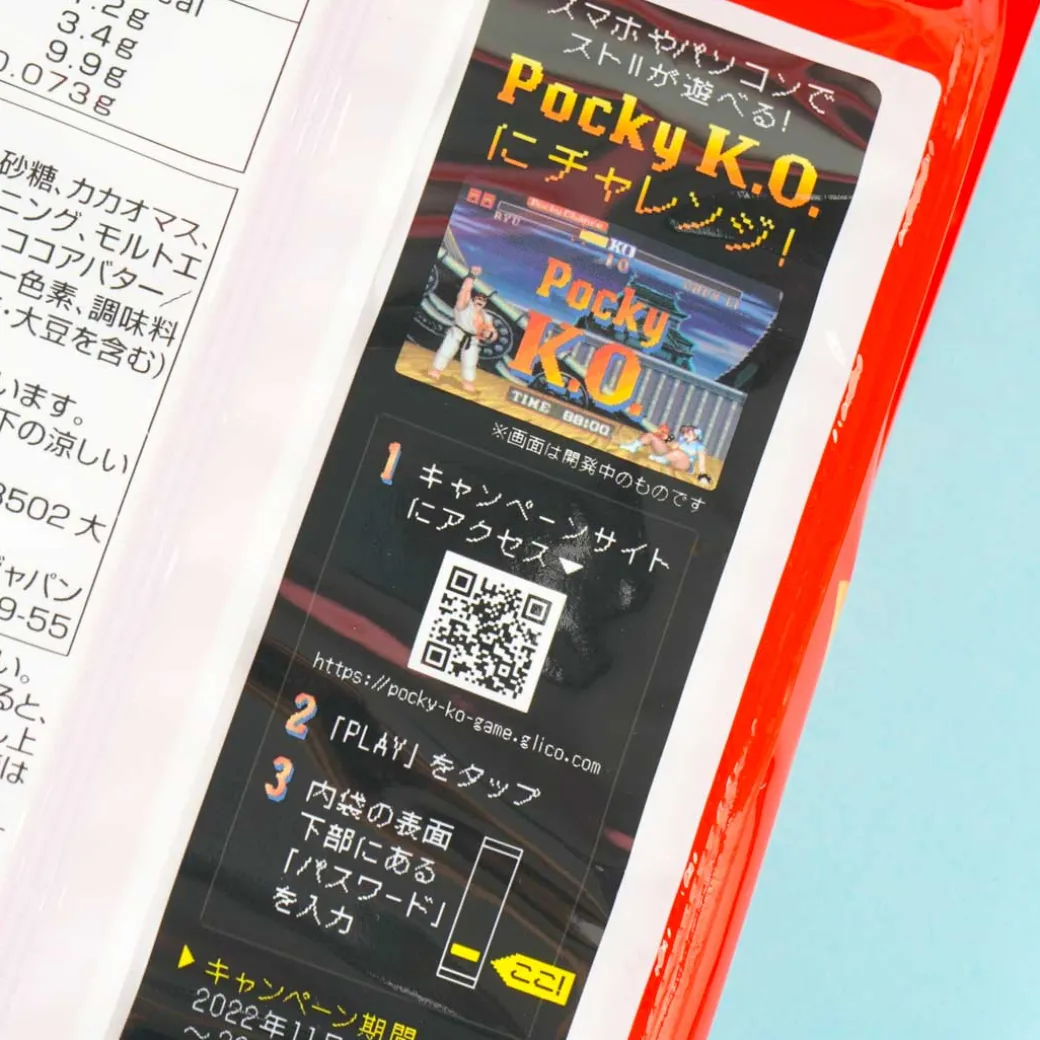 Giant Chocolate Pocky Biscuit Sticks Pack - 8 pcs