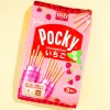 Giant Strawberry Pocky Biscuit Sticks Pack - 8 pcs
