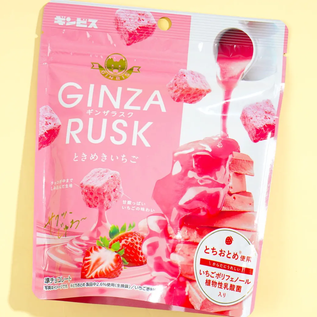 Ginbis Ginza Rusk Snacks - Strawberry