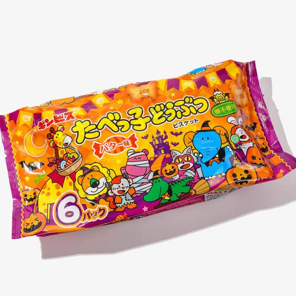 Ginbis Halloween Tabekko Animal Crackers Snack Pack - 8 pcs
