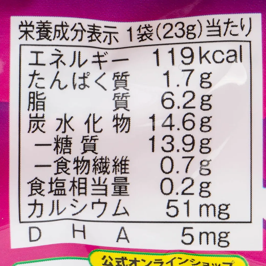 Ginbis Halloween Tabekko Animal Crackers Snack Pack - 8 pcs