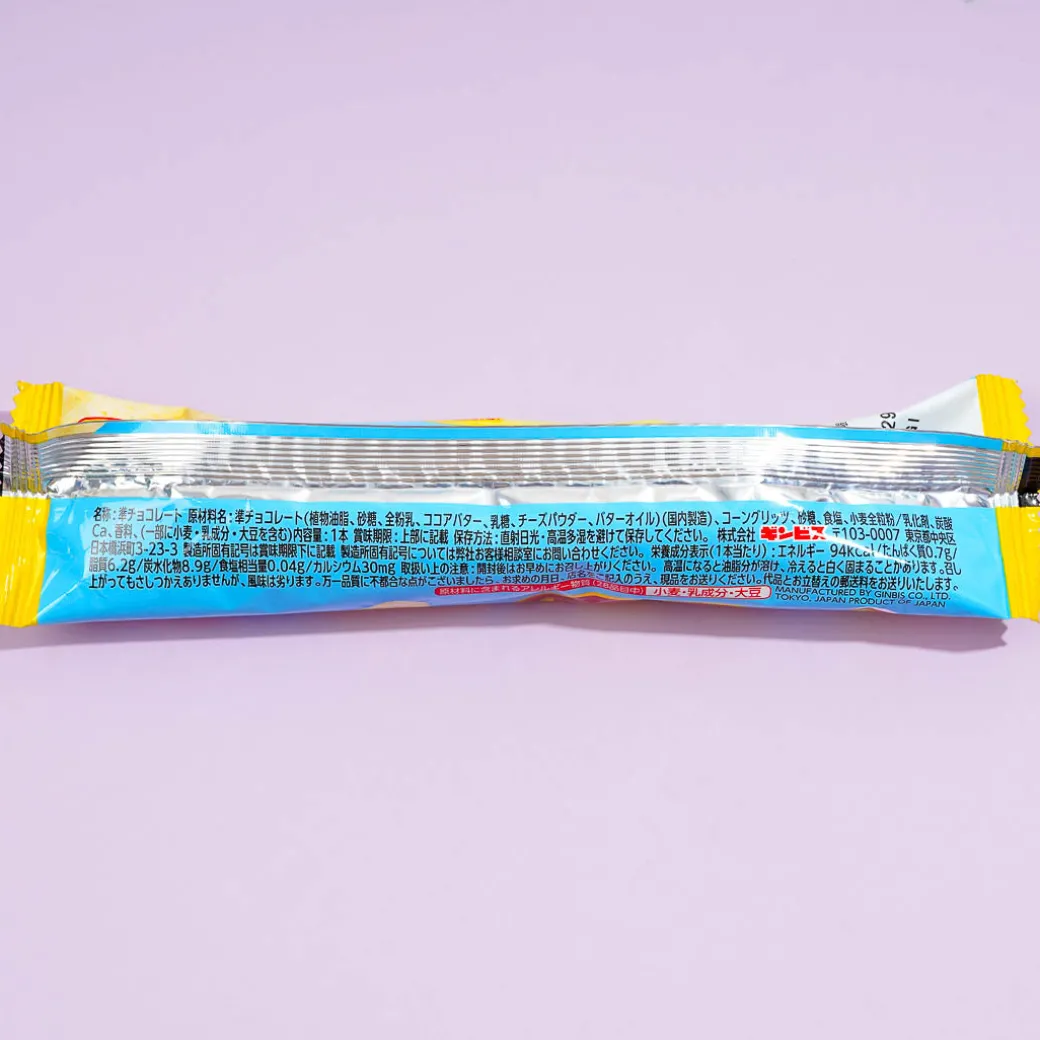 Ginbis Shimi Choco Corn Whole Grain Snack - White Chocolate