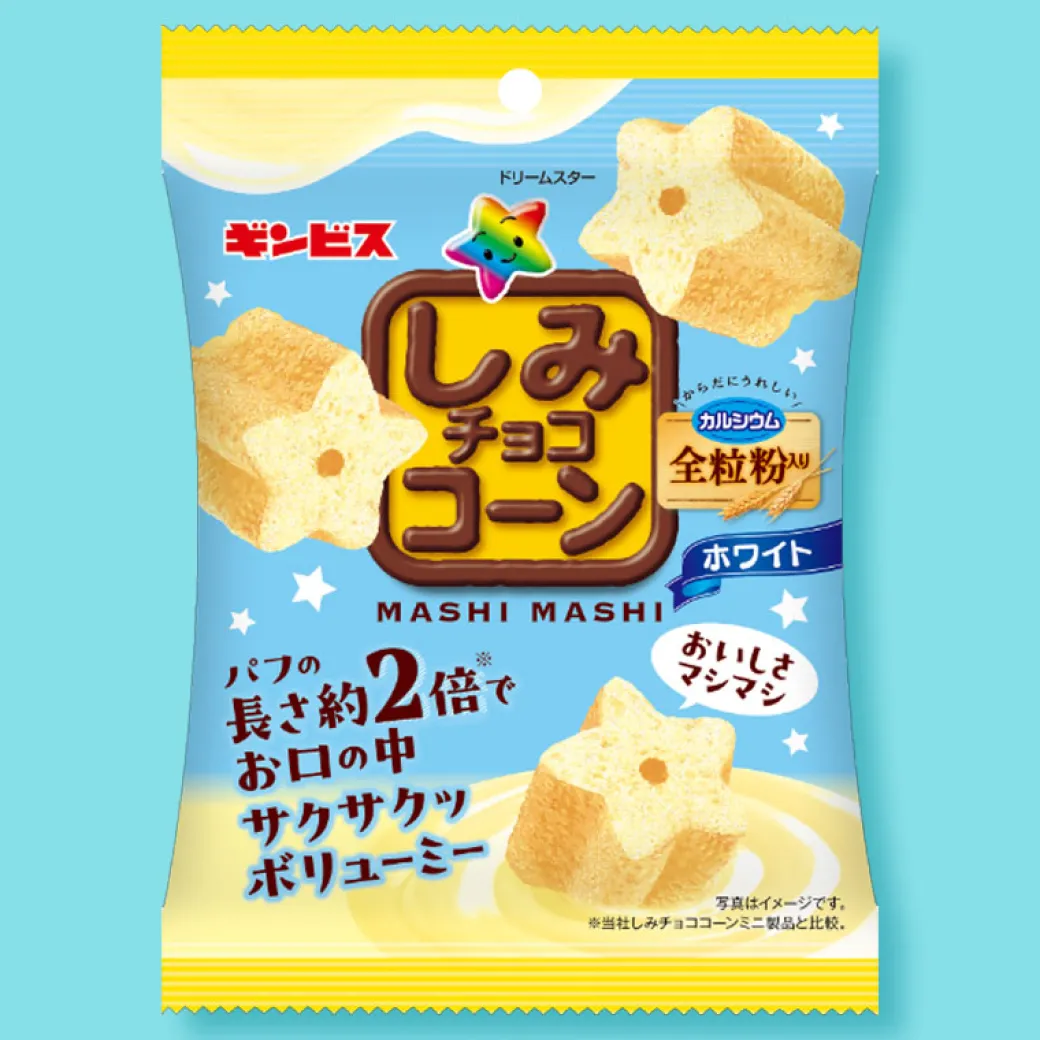 Ginbis Shimi Corn Masimasi Stars - White Chocolate