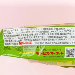 Ginbis Shimi Corn Stars - Matcha Latte