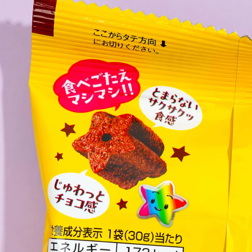 Ginbis Shimi Corn Stars - Double Chocolate