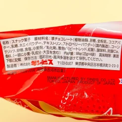 Ginbis Shimi Corn Stars Pack - Strawberry