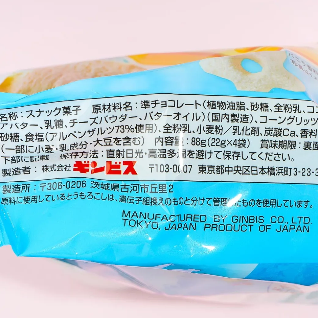 Ginbis Shimi Corn Stars Pack - Salty Vanilla Milk