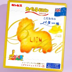 Ginbis Tabekko Animal Biscuits - Special Butter